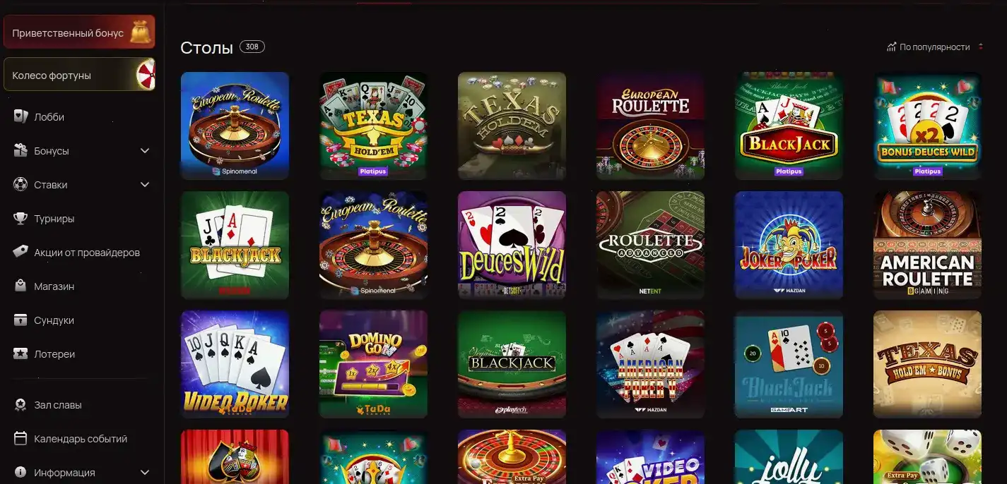 azartmania отзывы live дилер